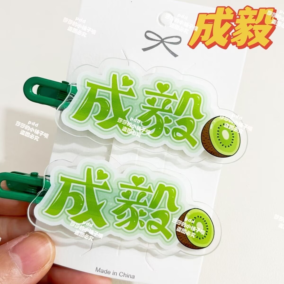 Originele Cheng Yi-naam fan-su - Anime Merchandise Names recensie en prijs