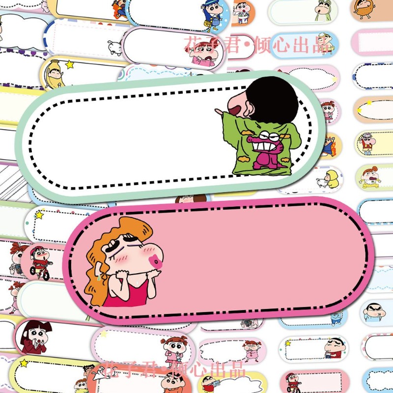 Crayon Shin-chan cartoon schat - Anime Merchandise Names recensie en prijs