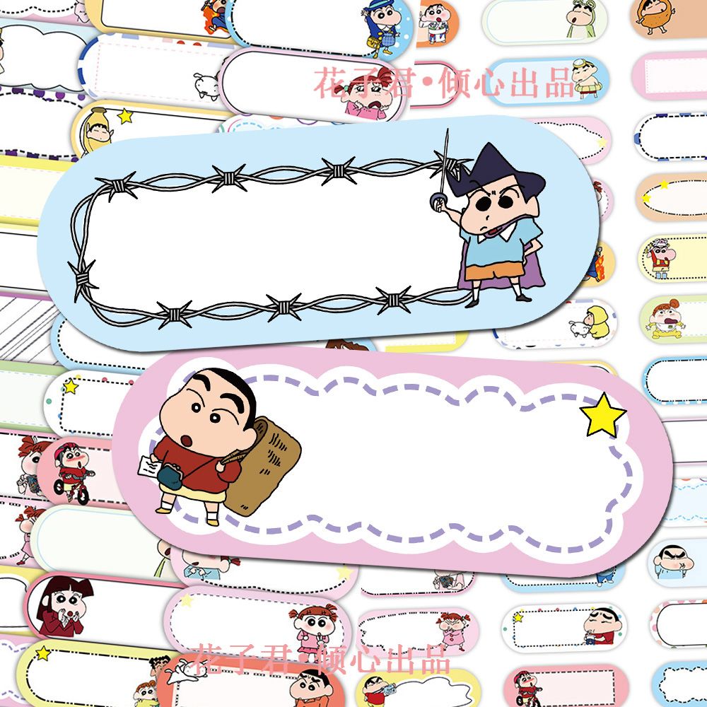 Crayon Shin-chan cartoon schat - Anime Merchandise Names recensie en prijs