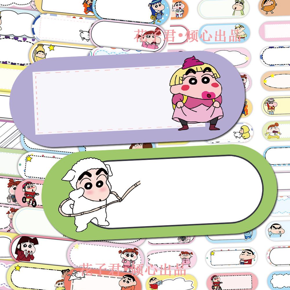 Crayon Shin-chan cartoon schat - Anime Merchandise Names recensie en prijs